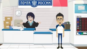 Заявление на розыск посылки