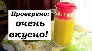 Апельсиновый напиток/ Сок из кожуры / Апельсиновый фреш/ Компот/ Что приготовить из апельсина?