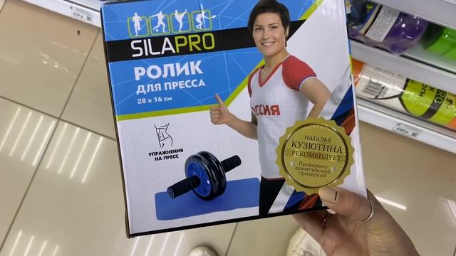 ?ПРОСИЛИ ПОЛУЧИЛИ! ?? Обзор по вашим заявкам. Галамарт vs Фикс прайс смотреть онлайн