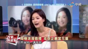 改变的起点2015 08 01 qimila net 旗米拉论坛