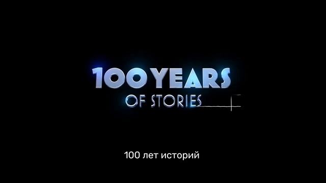 Однажды в студии Disney _ Официальный трейлер _ Фильм 2023
