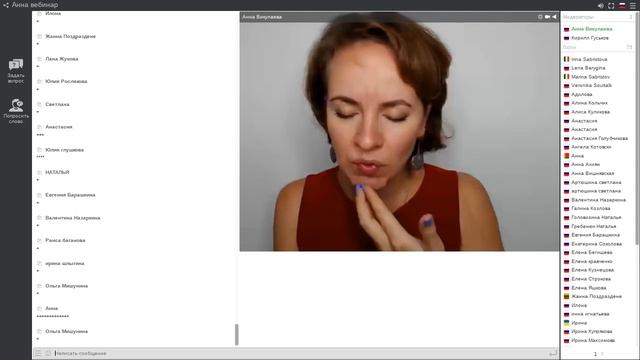 Путь целителя. Практика