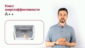 Холодильник LG GA-B509SAUM