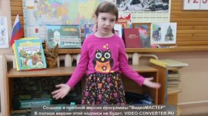 Агния Барто «Катя»