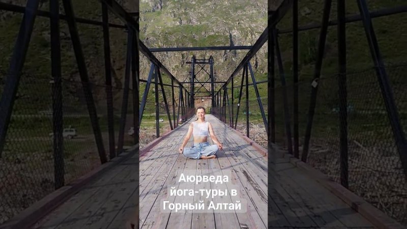 Аюрведа йога-туры. https://www.oum.ru/regions/news/ayurveda-yoga-tur-v-gornom-altae/