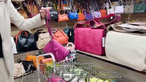 MARIA POLOZONI✨ ИТАЛЬЯНСКИЕ СУМКИ? НОВИНКИ? ТК Южные Ворота. Москва