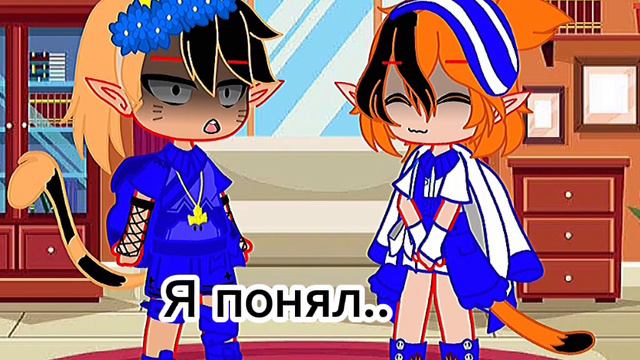 [Я буду любить тебя так как-будто у меня амнезия!][Gacha] смотреть онлайн