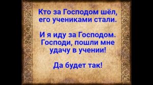 Заговоры для сдачи экзаменов.