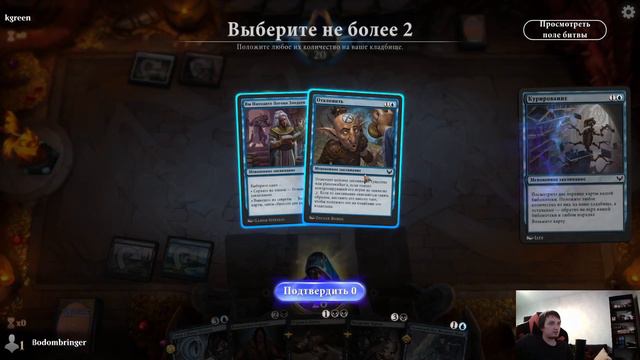 MTG Arena: Развитие аккаунта с нуля, Сезон 2. Центр управления и другие черно-синие колоды смотреть онлайн