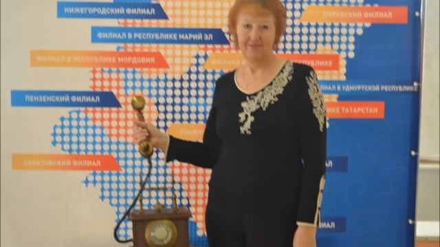 ОАО Ростелеком С Днем рождения смотреть онлайн