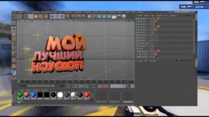 КАК СДЕЛАТЬ ТЕКСТ КАК У МАРМОКА???