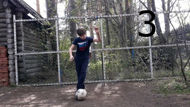 5 способов поднять мяч с земли смотреть онлайн