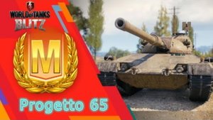 Progetto 65 как играется после нерфа ТТ? (Проджетто 65) #wotblitz #вотблиц  #blitz #блиц #танки