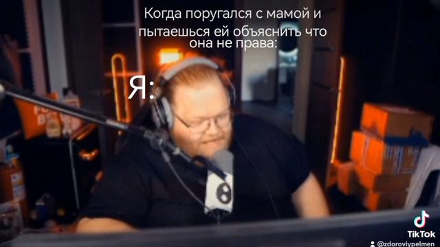 #т2х2