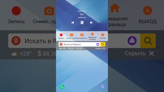 0 сек