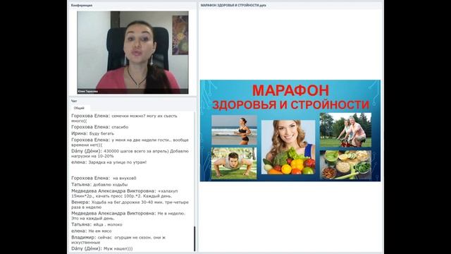 "В чем польза бурого риса" Юлия Тарасова смотреть онлайн