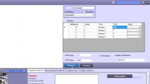 Настройка передачи и получения видео по протоколу RTSP