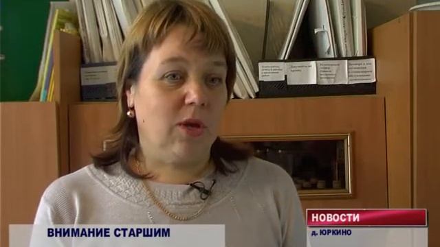 2013 10 2 д.Юркино_День пожилого человека смотреть онлайн