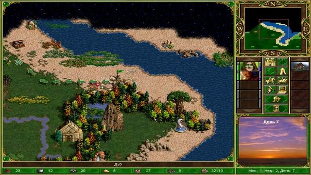 Heroes chronicles clash of the dragons walkthrough mission 4 смотреть онлайн