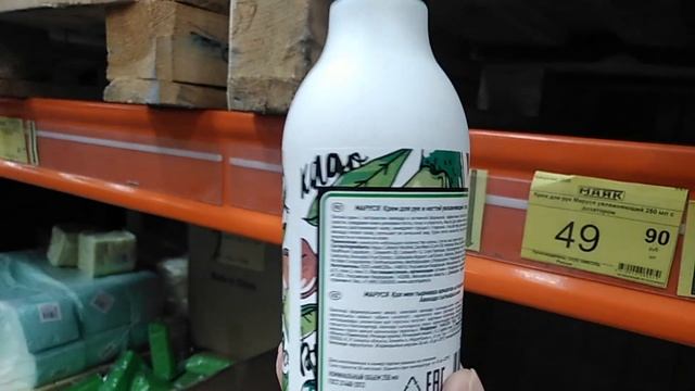 МАЯК?заботится о нас!?Средства гигиены. Обзор товаров. Новинки. Гипермаркет низких цен