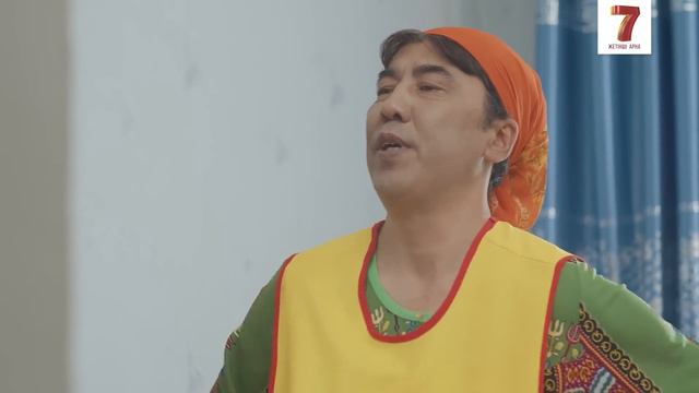 Мына түсің «шіли» ғой | Зың-зың Күлпәш | Зын Зын Кулпаш смотреть онлайн