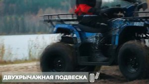 Тест - драйв квадроцикл SHARMAX Activator 250 / Сарин Мото / Мариинск