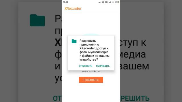 што делать если при записи логает смотреть онлайн