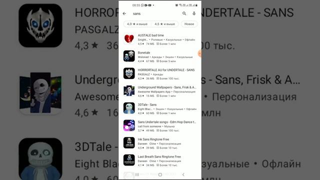 топ 5 игры undertale смотреть онлайн