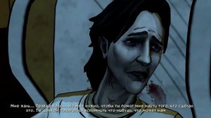 The Wolf Among Us — Часть 2: Последствия