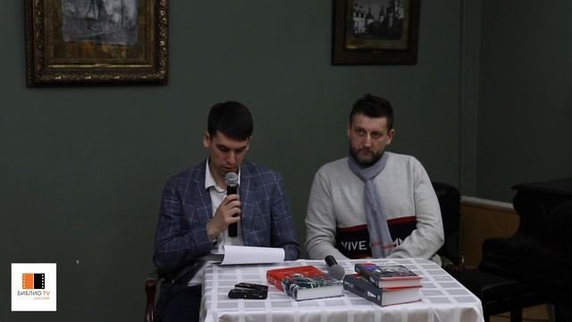 Говорим о книгах: встреча с Львом Данилкиным