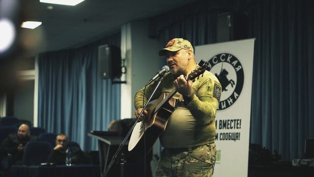 Фронтовой звонарь Вадим "Добрый" - Умная песня [РУССКАЯ ОБЩИНА] #русскаяобщина #русские