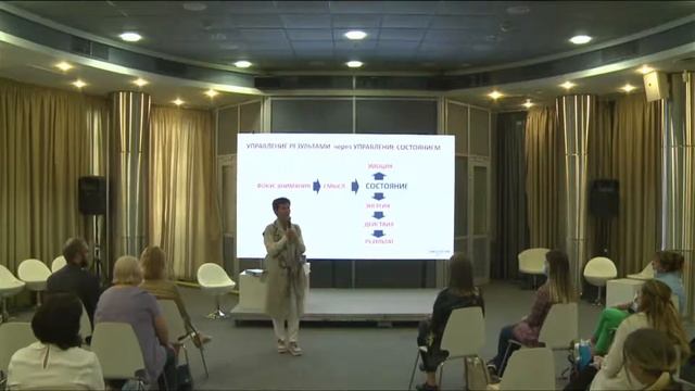 Уверенность в себе и в своём будущем
