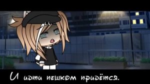 ОЗВУЧКА СЕРИАЛА 'Любовь к Учителю Истории' с Альфа Куном    Gacha Life