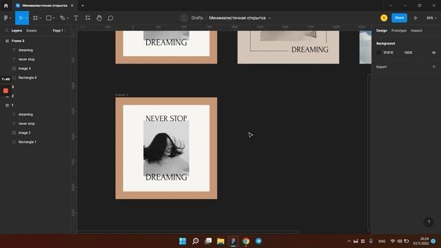 Минималистичные открытки в Figma смотреть онлайн