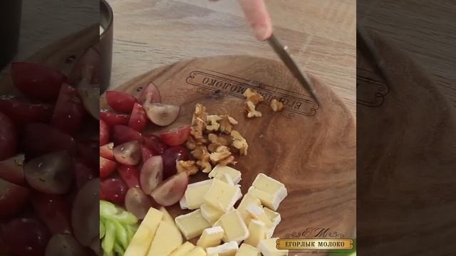 Салат с сыром камамбер смотреть онлайн