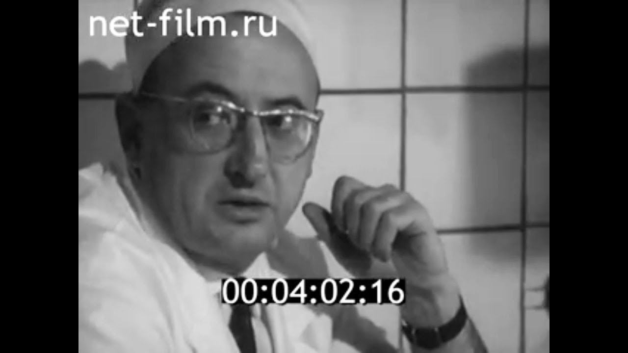 1971г. Москва. институт клинической и экспериментальной хирургии. Перельман М.И., Рабкин И.Е.