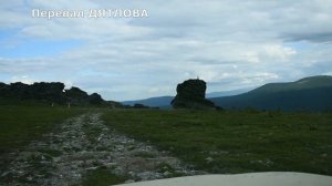 Внедорожная экспедиция на Перевал Дятлова, ворота Отортена. Северный Урал 2018.