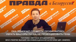 На что способен генетический паспорт и нужен ли он здоровым людям?