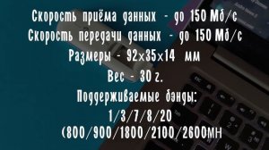 ? Huawei E3276s-150 и E3276s-920. ОСТОРОЖНО, ПОПАДАЮТСЯ ПОДДЕЛКИ! || #brainplus