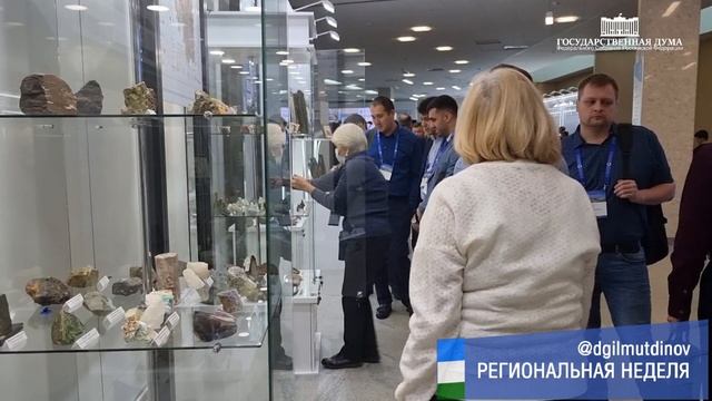 Научно-практическая конференция. Башнефтегеофизика.mp4