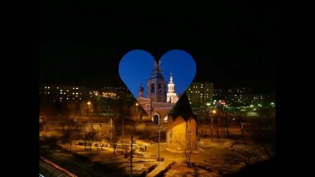 город.МИНУСИНСК
