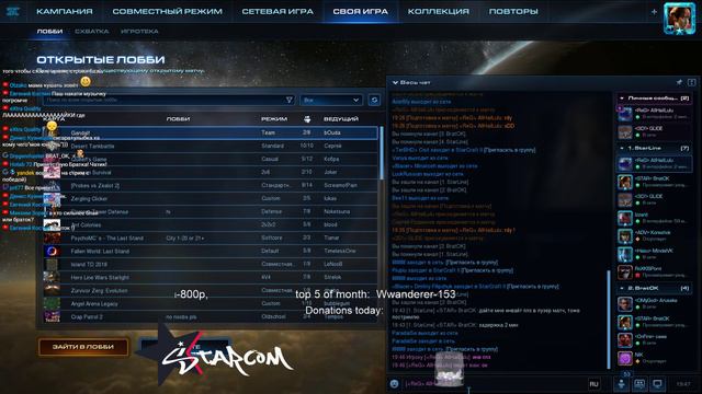 Starcraft 2 | BratOK|Турнир "StarLine 6" Q(._.Q) смотреть онлайн