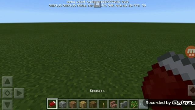 как поставить кровать в майнкрафте смотреть онлайн