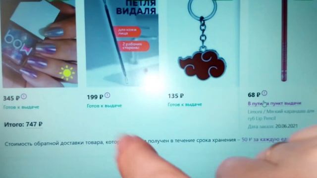 24 июня 2021. Творожный овсяно- блин, ну очень вкусно получилось. смотреть онлайн