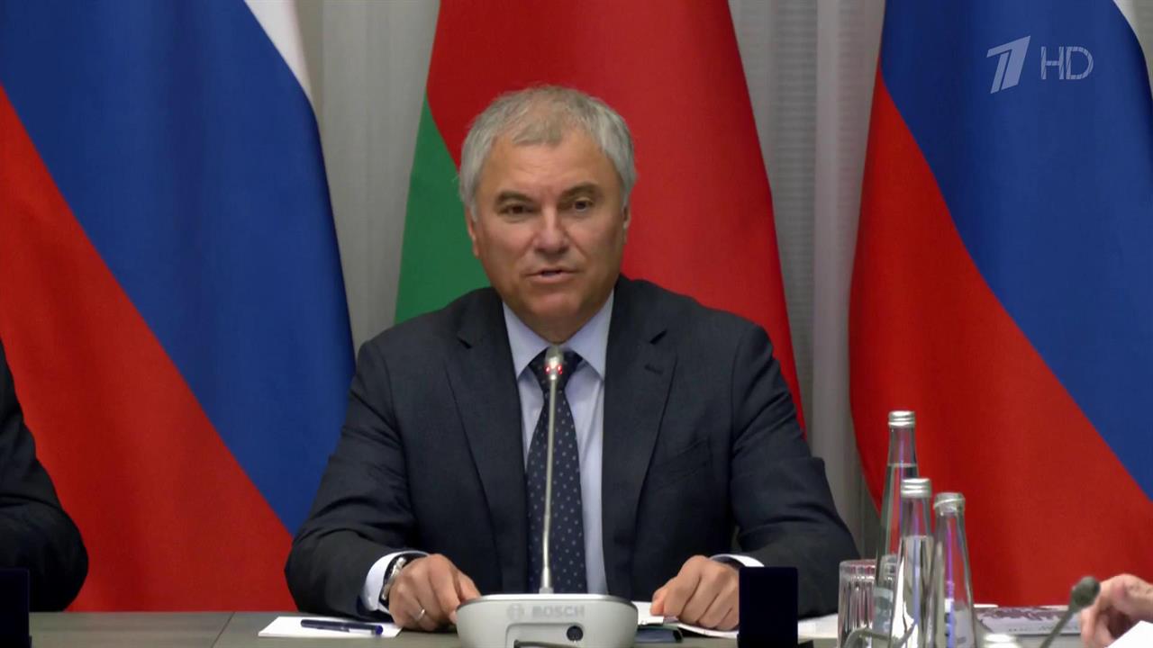 Вячеслав Володин отметил необходимость развития сообщения между Россией и Белоруссией