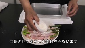 旬のアスパラガスをいただくならベーコン巻きフライがおすすめ