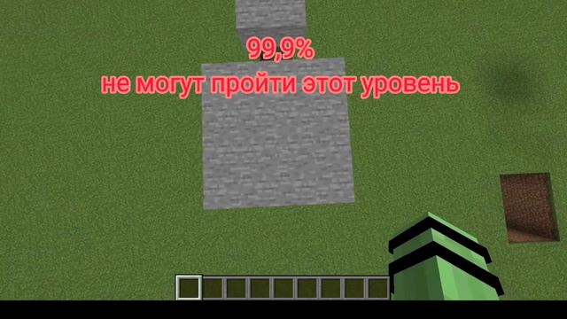 Типичная реклама игр #мем #майнкрафт #мемы про школу