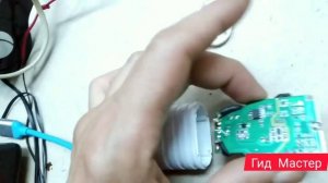 Ставим подсветку в зарядное устройство. При чем здесь чайник?