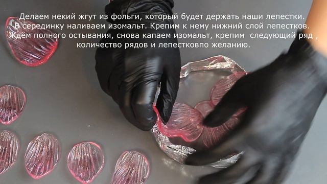 Карамельный цветок без молдов смотреть онлайн