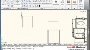 AutoCad. Масштабирование через опорный отрезок в Автокад. (Владислав Греков)